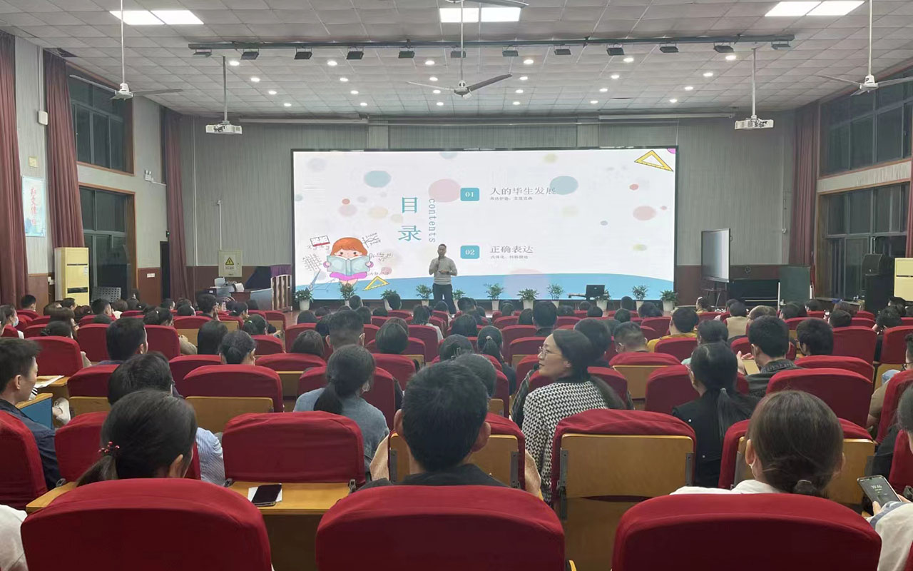 合浦雅戈尔小学